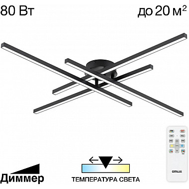 Потолочная люстра Стиг CL203141