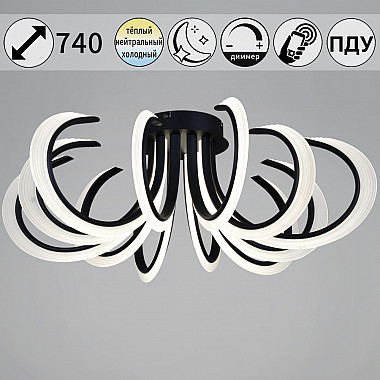 Потолочная люстра 74390-0.3-6+6 black