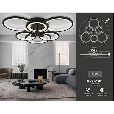 Потолочная люстра ACRYLICA FA4092