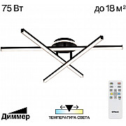 Потолочная люстра Trent CL203631