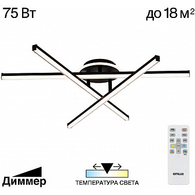 Потолочная люстра Trent CL203631