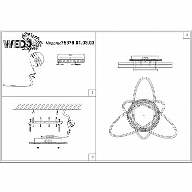 Потолочная светодиодная люстра Seven Fires Tivoli 75379.01.03.03