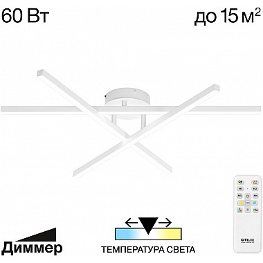 Потолочная люстра Стиг CL203130