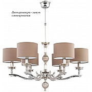 Потолочная люстра Tivoli TIV-ZW-6(Z)