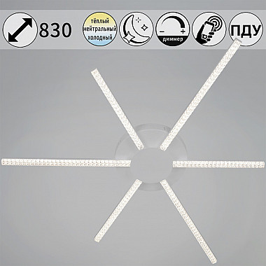 Потолочная люстра 06537-0.3-3+3 WH