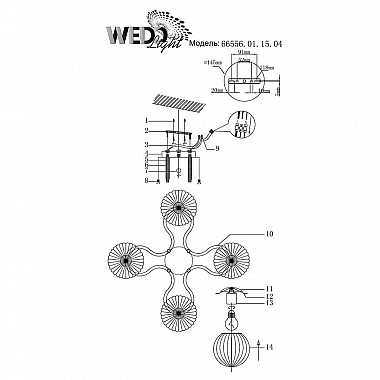 Потолочная люстра Seven Fires Бондено 66556.01.15.04