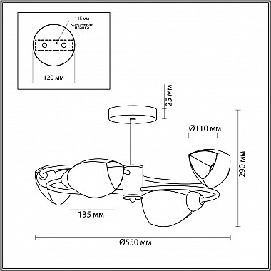 Потолочная люстра Lumion Comfi 5207/4C