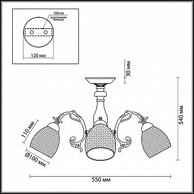 Потолочная люстра Lumion Ninella 3092/3