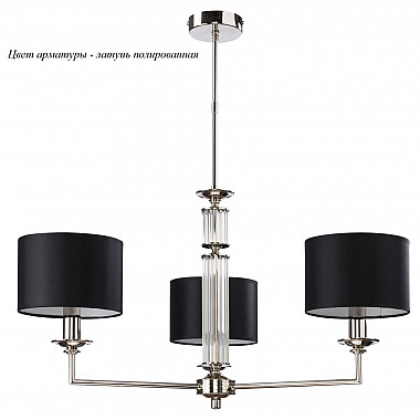 Потолочная люстра Artu ART-ZW-3(Z)