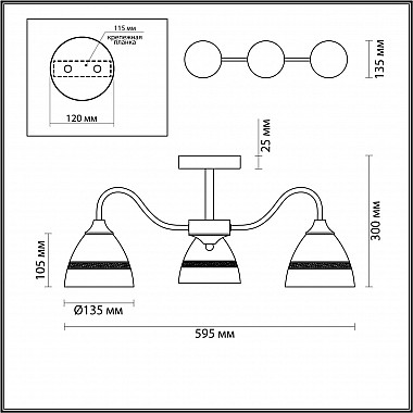 Потолочная люстра Lumion Nettie 5214/3CA