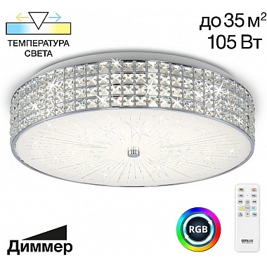 Потолочная люстра Портал CL32410G1