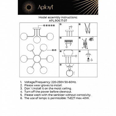 Потолочная люстра Aployt Ewka APL.906.17.07