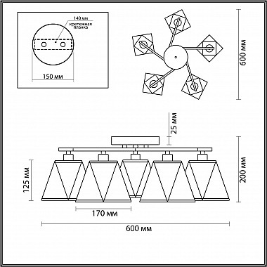 Потолочная люстра Lumion Elsa 5218/5C