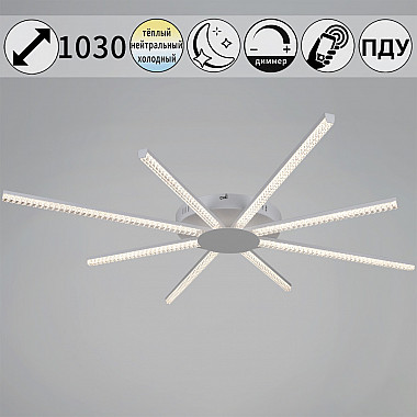 Потолочная люстра 06537-0.3-4+4 WH