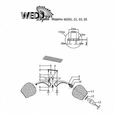Потолочная люстра Seven Fires Leonessa 66591.01.03.05