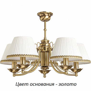 Потолочная люстра N N-ZW-5(Z/A)