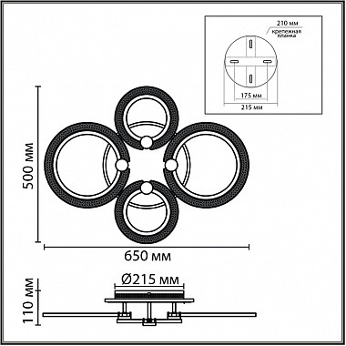 Потолочная люстра Molly 8017/60CL