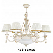 Потолочная люстра Roma ROM-ZW-3+1(BZ/A)