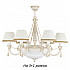 Потолочная люстра Roma ROM-ZW-3+1(BZ/A)