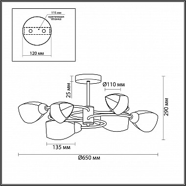 Потолочная люстра Lumion Comfi 5207/6C