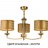 Потолочная люстра Decor DEC-ZW-3(Z/A)