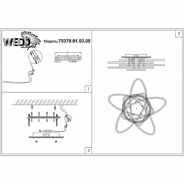 Потолочная светодиодная люстра Seven Fires Tivoli 75379.01.03.05