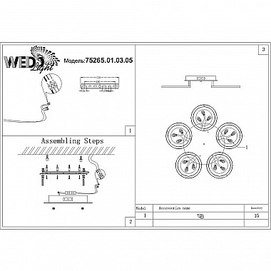 Потолочная светодиодная люстра Seven Fires Geya 75265.01.03.05