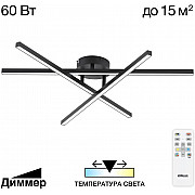 Потолочная люстра Стиг CL203131