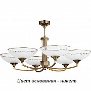 Потолочная люстра Decor DEC-ZW-6(N)