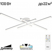 Потолочная люстра Trent CL203640