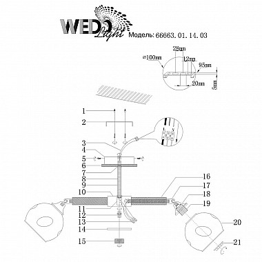 Потолочная люстра Seven Fires Tule 66663.01.14.03