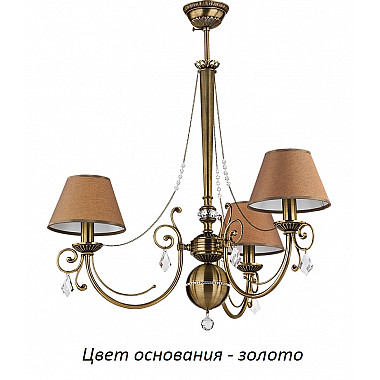 Потолочная люстра Coco COC-ZW-3(Z/A)