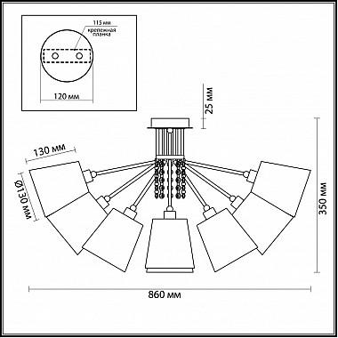 Потолочная люстра Zulienna 3314/8C