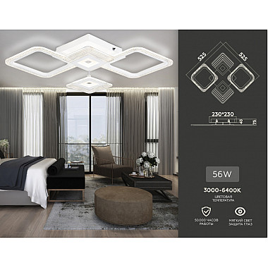 Потолочная люстра ACRYLICA FA4281