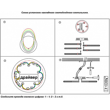 Потолочная люстра Calm 358932