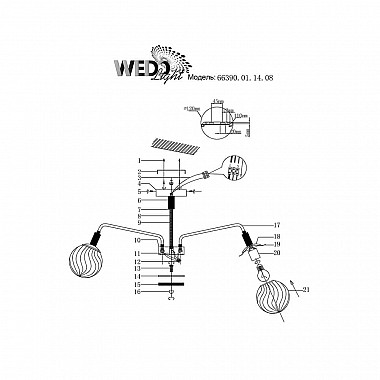 Потолочная люстра Seven Fires Malosko 66390.01.14.08