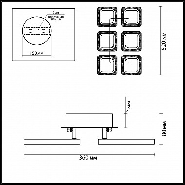 Потолочная светодиодная люстра Lumion Hunter 5204/96CL