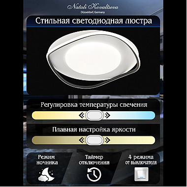 Потолочная люстра INNOVATION STYLE 83141