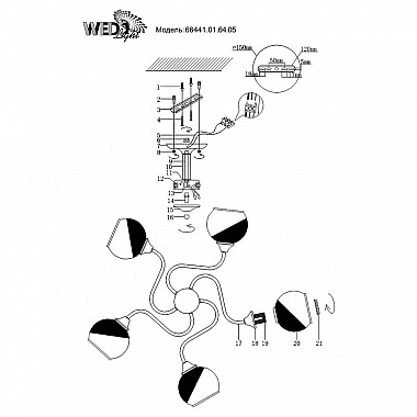 Потолочная люстра Seven Fires Lauriya 66441.01.64.05