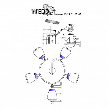 Потолочная люстра Seven Fires Aldino 66425.01.05.05