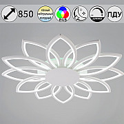 Потолочная люстра 09877-0.3-12 WH (RGB)