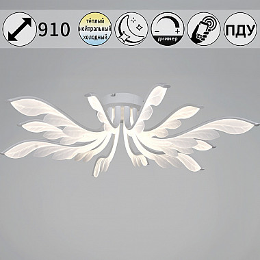 Потолочная люстра 14390-0.3-6+6 white
