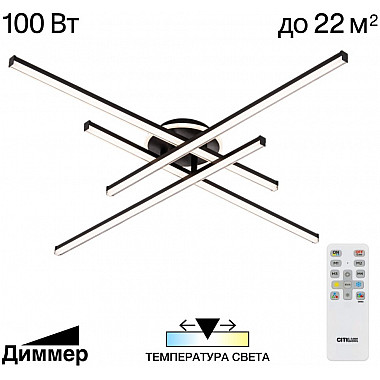 Потолочная люстра Trent CL203641