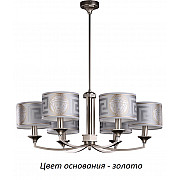 Потолочная люстра Decor DEC-ZW-6(Z/A)