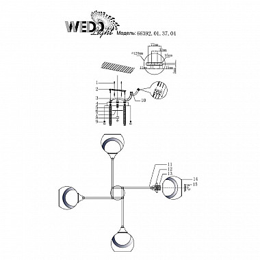Потолочная люстра Seven Fires Piri 66392.01.37.04