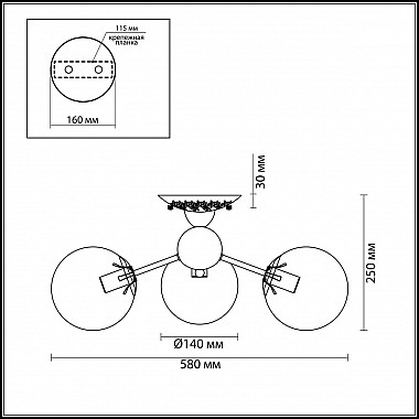 Потолочная люстра Lumion Palla 3060/3C