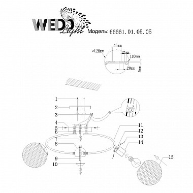 Потолочная люстра Seven Fires Lallio 66661.01.05.05