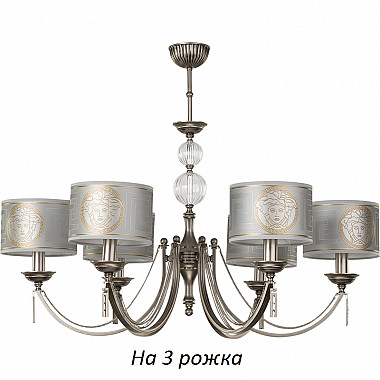 Потолочная люстра Zaffiro ZAF-ZW-3(N/A)