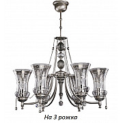 Потолочная люстра Nico NIC-ZW-3(N)
