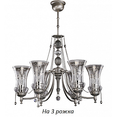 Потолочная люстра Nico NIC-ZW-3(N)